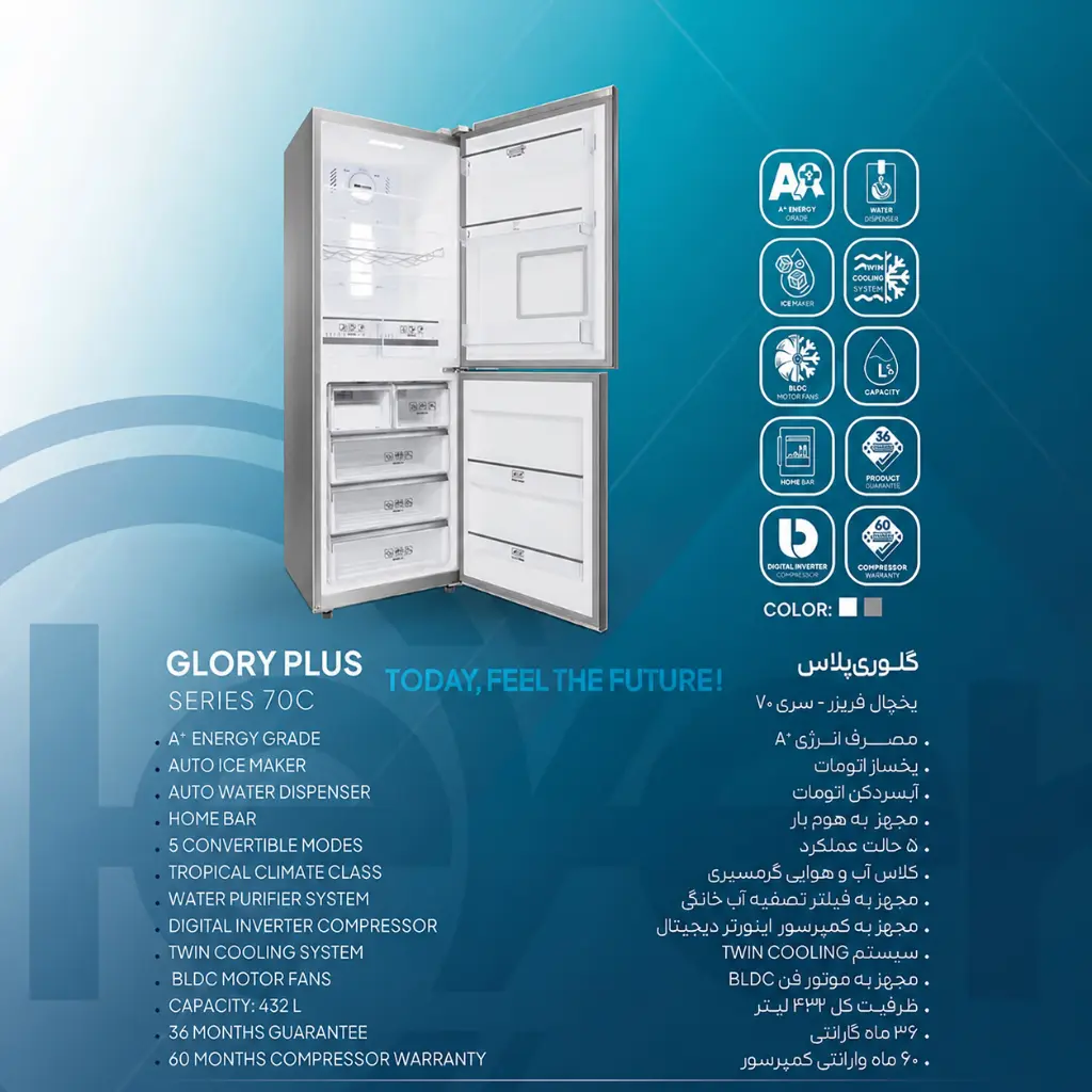 Stainless Steel Glory Plus Refrigerator Ad.webp